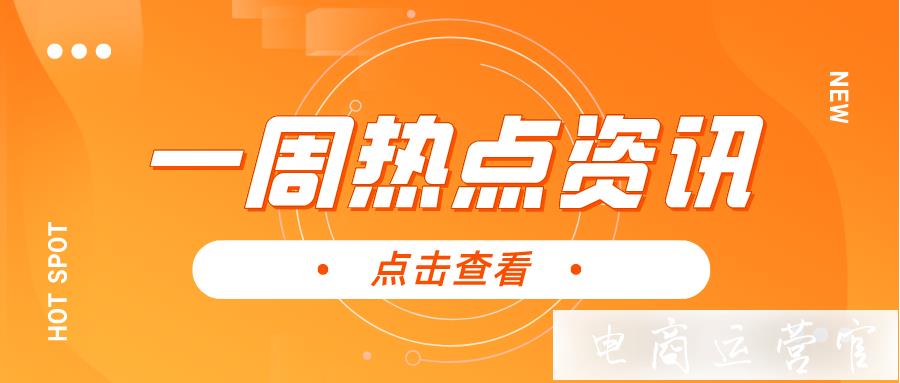 快手發(fā)布Q3財報；快手10月至今打擊盜版直播內(nèi)容241個